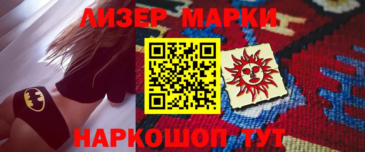 Лсд 25 экстази кислота Георгиевск