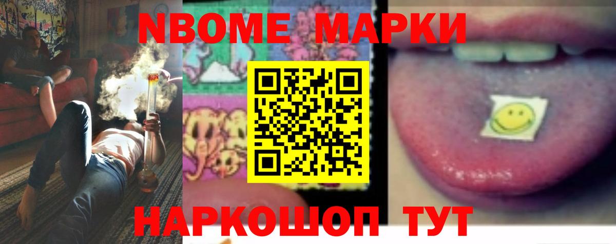 КЕТАМИН  Меф   Alpha PVP СК кристаллы  Георгиевск  ГАШ  Каннабис  Где купить  Вход с VPN  ТГК 