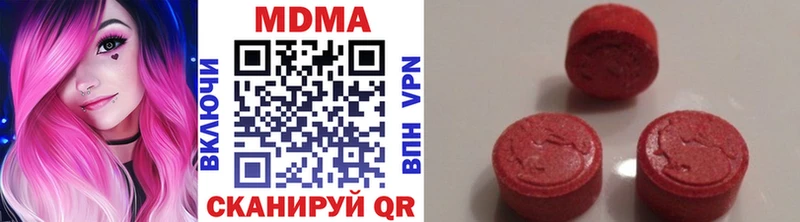 MDMA VHQ  дарнет шоп  Георгиевск 
