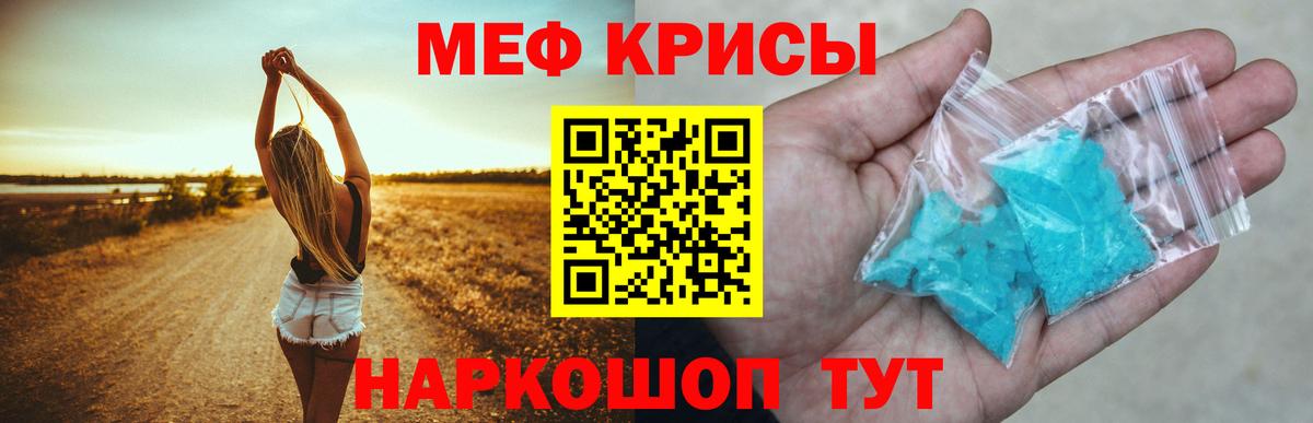mega зеркало  Меф VHQ  Георгиевск  Вход с VPN  Мефедрон VHQ  МЯУ-МЯУ 