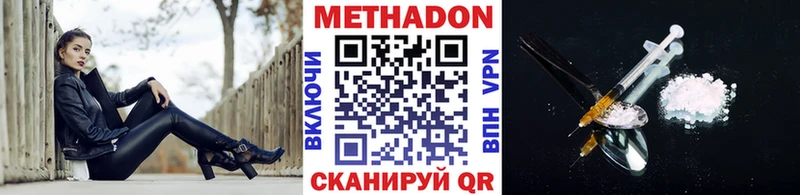 блэк спрут ссылка  Георгиевск  Метадон кристалл 
