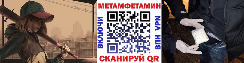 Первитин витя  где можно купить   Георгиевск 