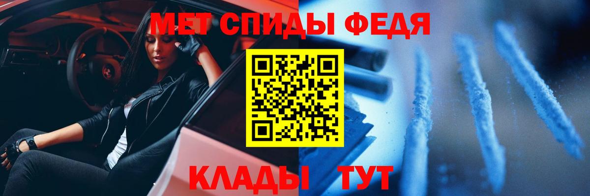 Метамфетамин Methamphetamine Георгиевск