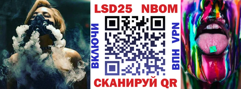 гидра ссылки  Георгиевск  Марки NBOMe 1,8мг 