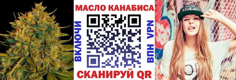 купить наркотик  Георгиевск  Дистиллят ТГК THC oil 