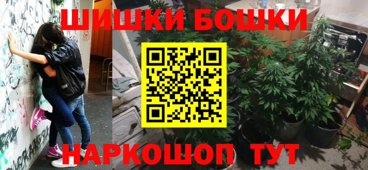 Георгиевск  Конопля White Widow  Каннабис Ganja  Вход с VPN  Каннабис ГИДРОПОН 