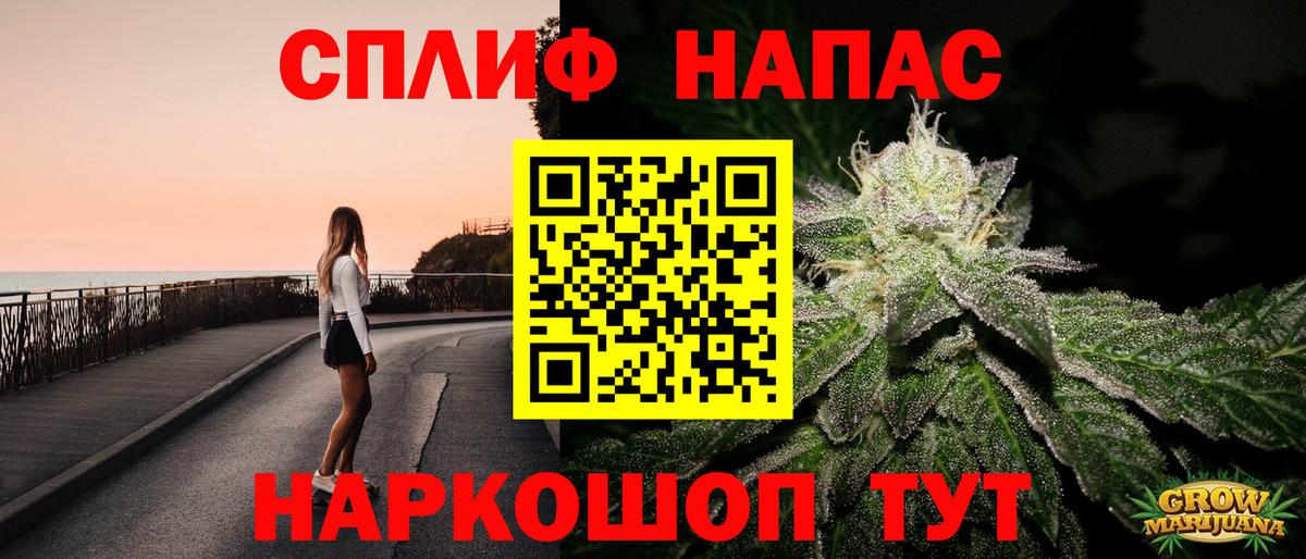 Каннабис Amnesia Георгиевск